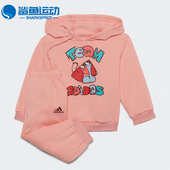 阿迪达斯正品 JOG婴童连帽运动长袖 新款 Adidas OVER 套装 H65815