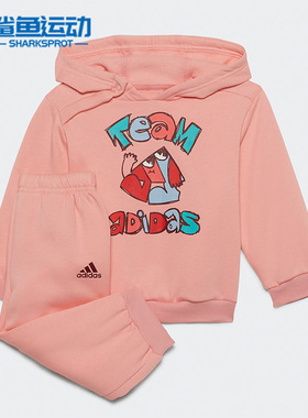 Adidas/阿迪达斯正品新款I OVER JOG婴童连帽运动长袖套装 H65815