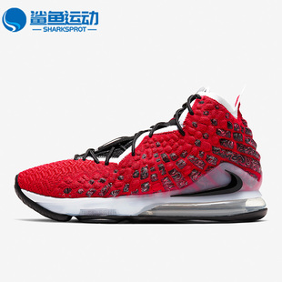 耐克正品 LEBRON XVII 601 Nike LBJ17男子中帮实战篮球鞋 BQ3177