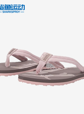 Puma/彪马正品新款运动男女同款凉拖鞋休闲人字拖360248-60