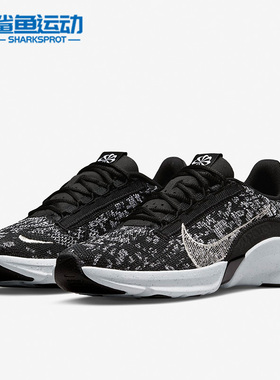 Nike/耐克正品SUPERREP GO 3 NN FK女子室内运动训练鞋DH3393-010