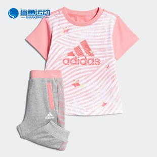 男女童透气童装 阿迪达斯正品 SET夏季 Adidas TEE CX3478