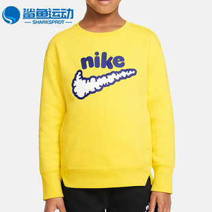 耐克正品 新款 秋季 Nike 小童圆领运动宽松卫衣DQ3860 765