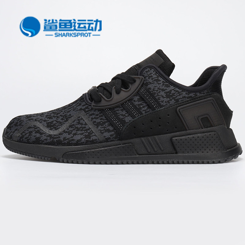 阿迪达斯男子跑步鞋BY9507