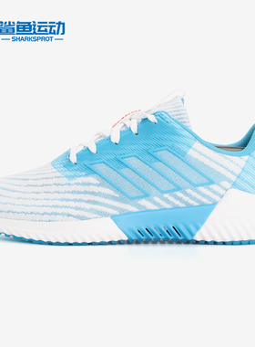 Adidas/阿迪达斯正品男子夏季新款清风系列透气跑步鞋 B75874