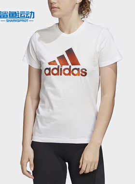 Adidas/阿迪达斯正品夏季新款女子运动休闲透气宽松T恤FJ5012
