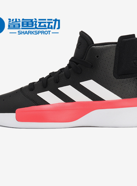 Adidas/阿迪达斯正品新款 Pro Adversary 男子篮球鞋G54103