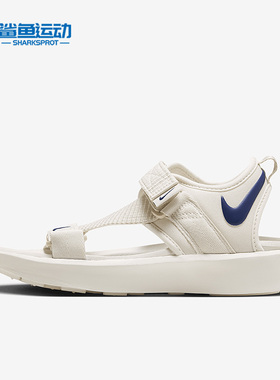 Nike/耐克正品夏季新款女子透气运动沙滩凉鞋DJ6607-003