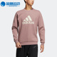 男子运动耐磨卫衣套头衫 Adidas HN8998 GFX CREW 阿迪达斯正品
