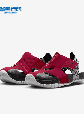 Nike/耐克正品Air Jordan婴童运动休闲沙滩凉鞋CI7850-610