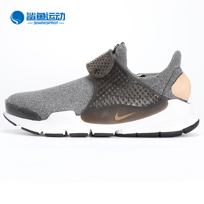 Nike/耐克正品 SOCK DART SE 女子透气休闲运动跑步鞋 862412