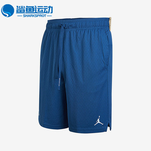 Nike Jordan男子篮球网眼运动舒适休闲五分裤 DV5030 486 耐克正品