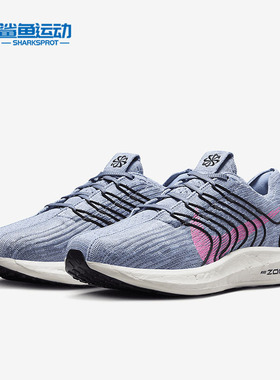 Nike/耐克正品Pegasus Turbo Next男子缓震跑步鞋 DM3413-400