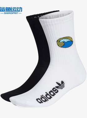 Adidas/阿迪达斯正品三叶草男女休闲运动袜子两双装 HF6954