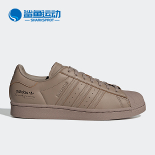 Adidas GY9641 三叶草SUPERSTAR男女贝壳头板鞋 阿迪达斯正品