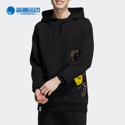 Adidas/阿迪达斯正品neo SMILEY笑脸联名男女休闲卫衣HE7955