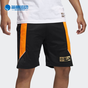 HDN KICK 365 GC7200 Adidas 男子篮球运动短裤 阿迪达斯正品