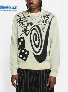 Nike/耐克正品x Stüssy男女长袖针织运动套头卫衣DR2894-238