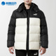 潮流撞色运动保暖防风羽绒服534937 休闲男女时尚 彪马正品 Puma