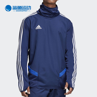 新款 Adidas 秋季 DT5791 阿迪达斯正品 高领男子休闲运动足球卫衣