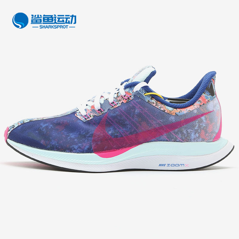 Nike/耐克正品zoom x PEGASUS 35 TURBO男子气垫运动跑步鞋CI2951