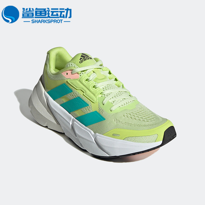 阿迪达斯女子跑步鞋GX2989