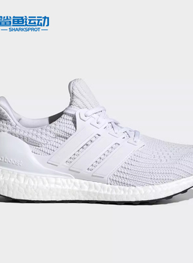 Adidas/阿迪达斯正品 ULTRABOOST 4.0 男女透气缓震跑步鞋FY9120