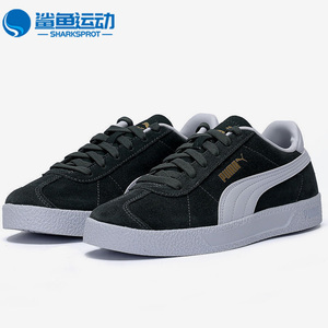 Puma/彪马正品秋季新款男女时尚潮流透气低帮板鞋381111-04