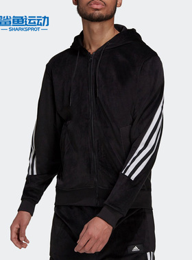 Adidas/阿迪达斯正品休闲男子时尚潮流运动夹克外套 H47896