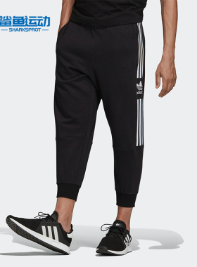 Adidas/阿迪达斯正品 LOCKUP 3/4 TP 男子休闲运动七分裤FK9998