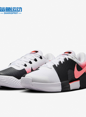 Nike/耐克正品Zoom GP Challenge 1 HC男士网球鞋FB3147-102