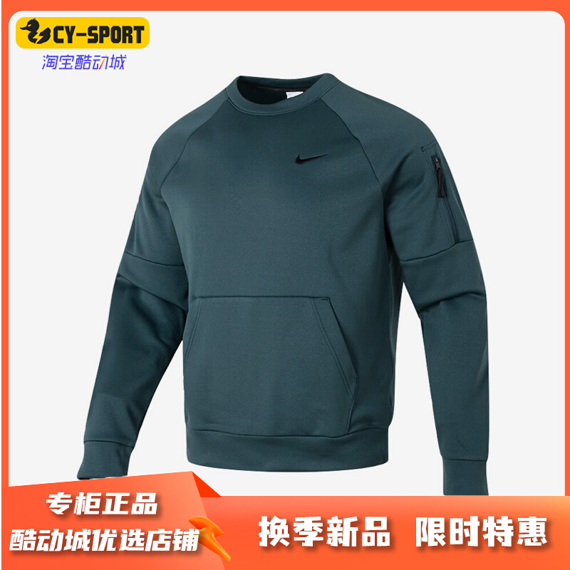 耐克男子运动卫衣FB8506