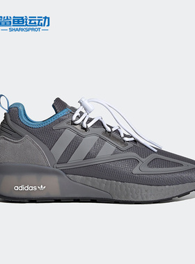 Adidas/阿迪达斯正品三叶草ZX 2K Boost男女款休闲运动鞋 H05558