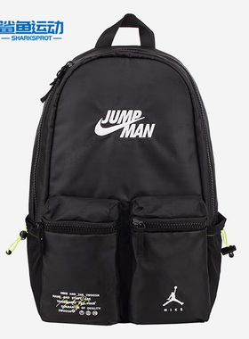 Nike/耐克正品Jordan春运动篮球休闲男女书包双肩背包 DX7184-010
