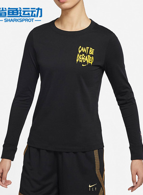 Nike/耐克春季休闲女子透气运动圆领训练长袖上衣 DN3055-010
