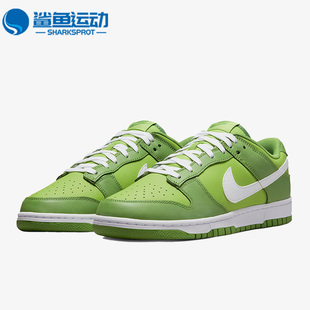 Low Dunk 男子时尚 低帮复古舒适休闲板鞋 300 Nike DJ6188 耐克正品