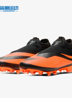 Nike/耐克正品 新款PHANTOM VSN 2男子时尚低帮运动足球鞋 CD4161