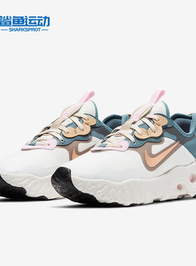 Nike/耐克正品REACT ART3MIS RTL 女子轻便缓震休闲运动鞋 CZ1148