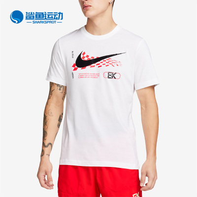 Nike/耐克正品夏季新款男子时尚运动休闲透气短袖T恤FJ2359-100