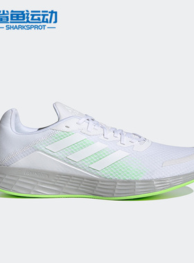 Adidas/阿迪达斯正品 Duramo SL 男子运动低帮透气跑步鞋 H04625