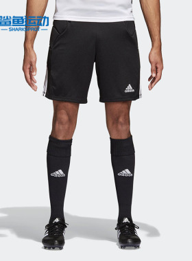 Adidas/阿迪达斯正品夏季新款男子运动休闲轻便短裤 Z11471