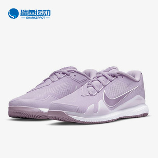 耐克正品 HC女子透气网球鞋 VAPOR PRO ZOOM CZ0222 Nike 555 新款