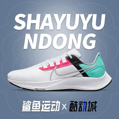 耐克男子时尚跑步鞋CW7356-102