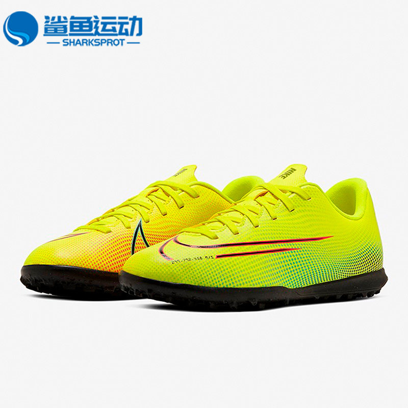 Nike/耐克正品刺客MDS 碎钉女子GS大童足球鞋CJ1179-703
