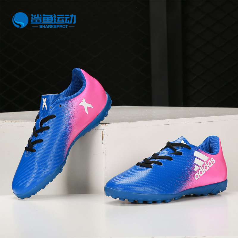 春季儿童实战户外运动风足球鞋