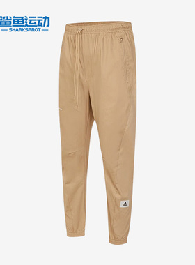 Adidas/阿迪达斯正品新款男子时尚梭织运动长裤IP4990