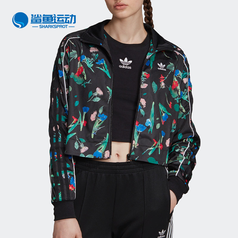 Adidas/阿迪达斯正品三叶草 新品女子图案短款运动外套EC5772,运动服/休闲服装,运动茄克/外套,淘宝优惠券,粉丝福利购,淘宝优惠卷