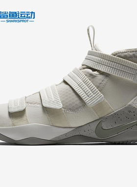 Nike/耐克正品LEBRON SOLDIER 詹姆斯士兵战士11男子篮球鞋897647