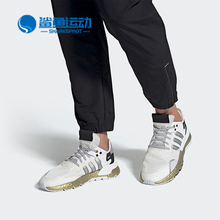 阿迪达斯正品 NITE JOGGER 休闲鞋 FW6147 Adidas 男女经典 三叶草
