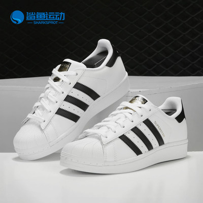 阿迪达斯男女运动板鞋C77124
